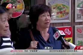 7月广州环境空气质量达到二级标准，蓝天白云大家都说好视频封面