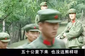 机关干部紧急集合用了17分，新司令怒了：炸死被窝里算了，五公里视频封面