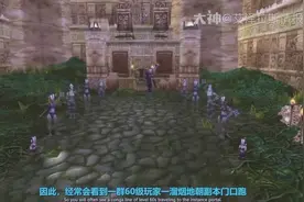 魔兽世界60年代几个设计得比较糟糕的地图，你猜猜会有哪些地点视频封面
