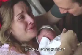 胎宝真的会“认妈妈”？看完之后，准爸爸可别吃醋！视频封面