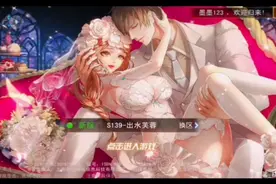 游戏名字女神危机等你来玩视频封面