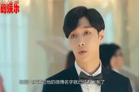 张艺兴宣传演唱会，节目现场用清水洗脸，看到素颜照后，全网沸腾视频封面