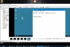 虚拟机使用教程01    过vmp/tp/hp/se/gk/g盾检测