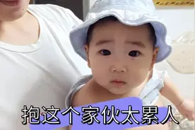 5个月宝宝天天抱着太累人，宝妈买了个抱娃神器，双手终于解放了视频封面