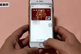 苹果支付怎么使用？视频封面