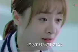 儿科医生：唐雨佳太会哄娃了，让患儿破涕而笑