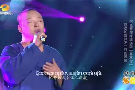 满语歌手翻唱《喜欢你》，熟悉的旋律不一样的风情，满语版好听！视频封面