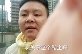 马云提出的996工作机制，多少小老板效仿，23岁的花季少女没了！视频封面