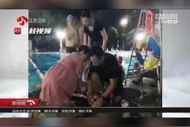 待产医生抢救溺水女孩，跪地完成6组心肺复苏视频封面