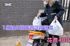 90后小两口周末花400元去采购1周吃的菜，净选便宜的买，会过日子视频封面