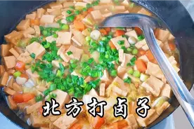 北方人爱吃的素卤子家常做法，热气腾腾的面条加上素卤美滋滋