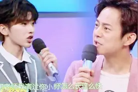 叫“坤坤”早已过时！听听何炅对蔡徐坤的称呼，暴露两人关系视频封面