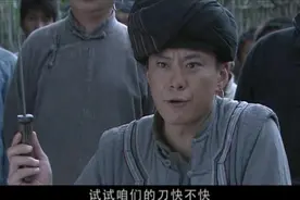 算命先生被扒衣服绑在树上，村民嘲笑，算命先生你们竟敢对我这样视频封面