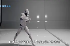 日本投资8.9亿美元，整个工厂只需要一个人，是如何做到的？视频封面