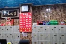 南京泡澡的浴室视频封面