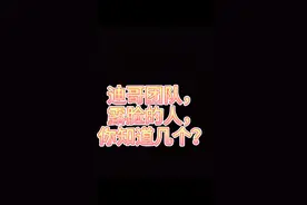 昨天直播，大背头和零零幺搞笑片段。(大背头露脸)