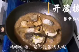 这种鱼你肯定没吃过，90后妹子这样做鲜嫩可口~视频封面