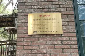 中国福建协和大学，位于鼓山之麓，闽江之滨，不愧为老牌学府视频封面
