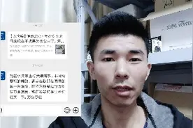 收到粉丝筹款50万救父亲的消息，刚子有话想说视频封面