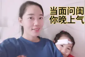3岁孩子，夜里总会发脾气，问了宝宝为啥？给的回答让我真难办视频封面