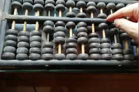 算盘你们还记得吗，在线教你使用😄