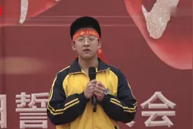 衡水中学学生高考誓师大会演讲  激情澎湃  人才视频封面