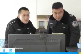 年满18周岁却迟迟不办身份证，民警了解情况后，立刻上门！视频封面