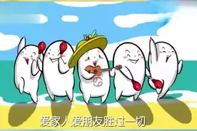 十二星座之歌-巨蟹座视频封面