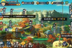 火影忍者想挑战我的私信我每天四点回复视频封面