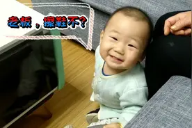 小小年纪就已经选择好了未来职业！我是鞋匠我自豪😄😄