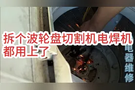 春兰全自动洗衣机能脱水不能洗衣维修分享视频封面
