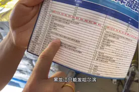 舟山梭子蟹名气很大  很多地区却不能发  看看顺丰的发货条件