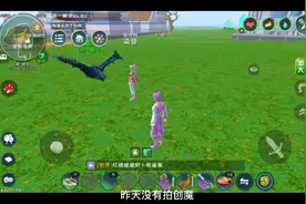 创造与魔法29：融合靛蓝蝠龙，会变异吗？