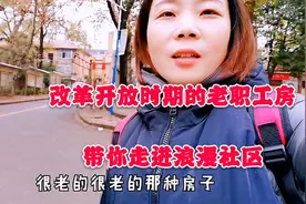 在南昌有个这样的老社区七二零厂，走进这个社区就像穿越到60年代视频封面