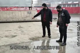 代驾小哥:下雨天，都是水泥地，一面湿另一面就不湿，怎么回事？视频封面