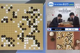 中韩围棋龙星战：柯洁力擒金志锡获得冠军，韩国解说员瞬间尴尬了视频封面