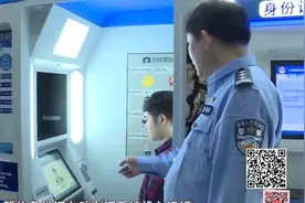 身份证自助办理在重庆上线了 从办理到领取仅用了几分钟