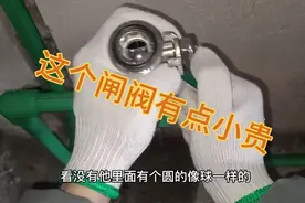 谁说这样的水闸阀不可以更换？就是贵视频封面