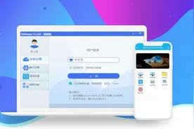 免费快速的RdViewer远程控制软件，使用教程。