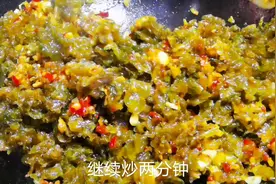 在四川沙哥儿“地木耳”是这样做的，3煮3洗，没有泥沙味拿肉不换