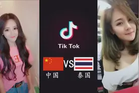 中国的抖音和泰国的抖音区别你知道在哪吗视频封面
