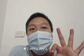 科目三安全员会不会卡合格率？安全员给你说明了解一下！视频封面