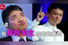 新冠肺炎，知名企业家马云捐11亿，马化腾15亿，刘强东更值得点赞视频封面