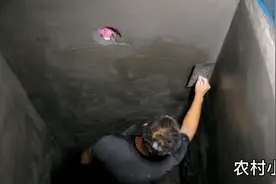 化粪池漏水，看小伙怎么做包你不漏水视频封面