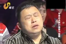 盲人男子淘汰，李鑫痛哭流泪，姜桂成大喊加油，田慧哭着上场！