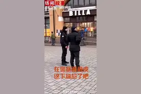 大哥，你喝多了吧！视频封面