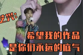 张艺兴演唱会粉丝抢不到票，张艺兴：我真的没有办法！