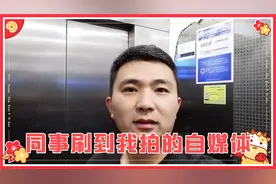 今日头条，西瓜视频首次推荐哪里？无保留，无隐瞒，统统告诉你视频封面