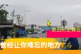 曾经繁华热闹的温州老火车站，周边老房全拆迁了，房租贵的吓死人视频封面