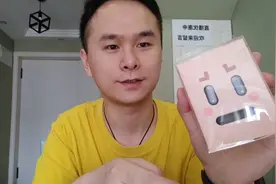 买的小米蓝牙耳机坏了寄去售后维修，小米直接给寄了一个新的过来视频封面